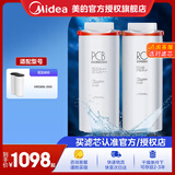 美的净水器滤芯花生600g(mrc1882a-600g)400g（mro1791d-400g）麒麟j400sMRO1891A-400Gmrc1882-600g PCB+RO滤芯套装-适用花生800g