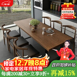 恬梦实木餐桌家用小户型吃饭桌子饭店餐厅餐桌椅奶茶店餐饮餐桌椅组合 桌椅组合：桌140*70*75+4个椅子