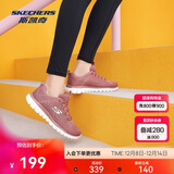 斯凯奇男女鞋跑步鞋旅游鞋透气运动妈妈舒适健步鞋12615