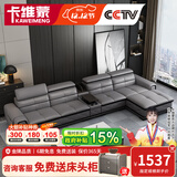 卡维蒙沙发客厅三人位沙发贵妃大户型意式极简头层牛皮现代简约真皮 标准款【留言备注颜色】 四人位 3.85m 双扶手四人位+脚踏