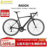 坎普（CAMP）RADON 公路车铝合金顺泰18变速单车圈刹运动赛车碳纤维前叉自行车 黑金钢 18速 480码