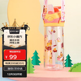 contigo康迪克单层运动吸管水杯600ml萌宠篝火会HBC-ADN064