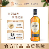 GRANT'S格兰洋酒 苏格兰调和型威士忌700ml 啤酒桶 年货礼物送礼