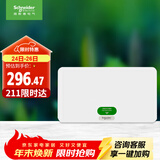 施耐德电气 配电箱空开强电箱单排20回路 家用暗装配线箱白色天朗系列TLA20B