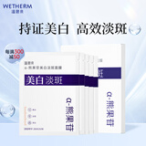 温碧泉面膜贴α-熊果苷美白淡斑面膜5片 护肤品男女适用 舒缓保湿 礼物
