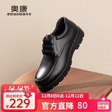 奥康官方男鞋 春秋季时尚商务休闲皮鞋舒适系带简约真皮大头鞋通勤鞋 黑色 1243214141 42 260mm