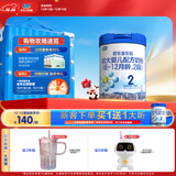 君乐宝(JUNLEBAO)乐铂配方奶粉2段(6-12个月较大婴儿适用)808克 