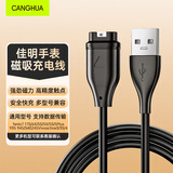CangHua 适用Garmin佳明手表充电线充电器本能飞耐时245/265/965/955/Fenix7Pro/6X/5S/5X/x5/Vivoactive3