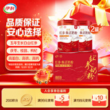 伊利轻慕联合北京同仁堂红参焕活女士奶粉礼盒送礼 营养品圣诞 400g*2