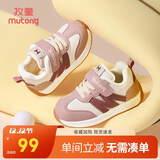 牧童童鞋宝宝学步鞋男冬季加绒幼儿园鞋女小童保暖机能鞋 豆沙粉24 