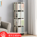 SOFS360度旋转书架落地简易学生置物架卧室床头可移动钢制铁艺小书柜 【移动旋转款】金属书架4层 白色