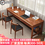 正木枫 【顺丰速发】实木双人书桌简约工作台家用电脑桌写字桌学习桌子 胡桃色【双人桌】+牛角椅*2 160*60*75cm