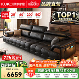 顾家家居政府补贴意式真皮沙发头层牛皮客厅简约轻奢大户型2025新款1523 【曜夜黑】3.1m丨肉感饱满丨可调靠头丨头层牛皮 宽大坐深丨贴合撑腰丨便捷收纳丨久坐不塌