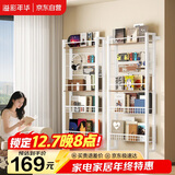溢彩年华置物架收纳洞洞板免打孔网格多层储物架子转角立式书架子6860白