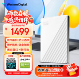 西部数据（WD）移动硬盘6TB USB3.0 My Passport随行版 妈妈盘 白 机械硬盘 笔记本电脑外接 大容量加密 家庭存储