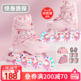 斯威（SWAY）轮滑鞋儿童专业溜冰鞋男女童初学者可调节直排轮成人滑冰旱冰鞋 粉蝶【全包壳+双芭扣】头盔护具 S (适合3-6岁)日常鞋码26-31