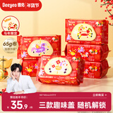 德佑婴儿手口湿巾80抽6包 尊享65g加厚新生儿湿纸巾擦脸湿巾新年款 