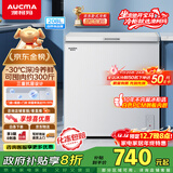 澳柯玛（AUCMA）208升单温冷柜家用减霜冰柜冷藏柜冷冻柜小型冷柜卧式顶开门冰箱一级能效 BC/BD-208HNE 国家补贴