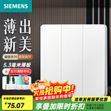 西门子（SIEMENS）86型墙壁开关插座面板 哑光磨砂 睿宸系列象牙白色 三开单控开关