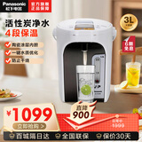 松下（Panasonic） 电热水瓶电水壶可预约陶瓷涂层内胆全自动智能保温烧水壶热水壶恒温水壶开水壶 3L NC-ES3000