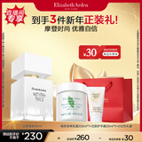 伊丽莎白雅顿白茶香水30ml 清香花调优雅自然清新淡雅中性 新年礼物送女友