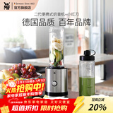 WMF福腾宝水果蔬菜榨汁机搅拌机辅食料理机 配便携迷你奶昔机果昔机榨汁机冰淇淋机 二代便携式奶昔机+小红刀