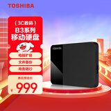 东芝（TOSHIBA）4TB移动硬盘机械READY B3 USB3.2 Gen 1商务黑 大容量 兼容Mac稳定耐用高速传输