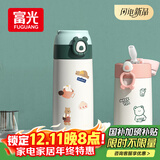 FGA富光吸管保温杯316不锈钢儿童弹盖杯孕妇男女士高颜值学生水杯子