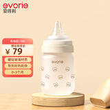 爱得利（evorie）新生婴儿玻璃奶瓶 小熊宽口径奶瓶初生宝宝专用 160ml (0-3个月)