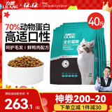 力狼（LILANG）猫粮e族宠物主粮鲜鸭肉幼猫成猫全价全阶段通用天然粮20kg