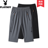 花花公子（PLAYBOY）【两件装】冰丝七分裤男夏季薄款运动休闲裤速干宽松大码短裤男士 黑色+灰色 2XL （建议130-145斤）