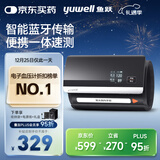 鱼跃（Yuwell）臂式一体式电子血压计630CR血压仪器医用高精准家用老人蓝牙语音