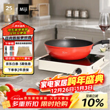 米技（MIJI）电陶炉电磁炉不挑锅具进口炉芯大功率烹饪近10小时定时LED显示升级款D6白