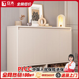 立太实木鞋柜门口入户柜收纳柜一体靠墙玄关柜家用门口楼道柜子储物柜 【可放至46码-ENF级欧松板】120*34*96cm约放28-30双