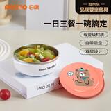 日康儿童餐具 婴儿辅食碗宝宝碗 316不锈钢吸盘碗 红色 RK-C1011-2