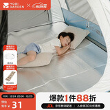 牧高笛（MOBIGARDEN） 防潮垫 户外露营防水便携公园野餐垫双面铝膜垫 NX20663008 银色