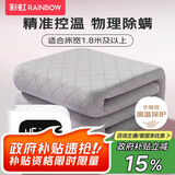 彩虹【高温保护】双人精准控温除螨磨毛水暖毯水暖电热毯2.0*1.8米