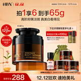HBN 原白霜熊果苷曜白霜美白祛斑精华面霜减黄提亮生日礼物送女友