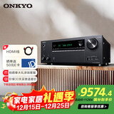安桥（ONKYO）TX-NR7100功放9.2声道家庭影院音响音箱AV功放机进口8K杜比全景声DTS:X蓝牙wifi【国家补贴】