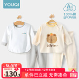 优奇婴儿衣服秋衣秋裤纯棉套装宝宝秋装内衣裤分体护肚春秋两件套睡衣 2件【浅灰+苹果熊】 90