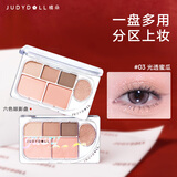 橘朵（Judydoll）精巧六色眼影盘日常淡妆哑光综合盘亮片新年礼物03光透蜜瓜