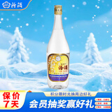 汾酒 出口玻汾 清香型白酒 53度 750ml 单瓶装 送礼宴请
