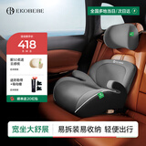 怡戈（Ekobebe）城堡椅儿童安全座椅增高垫3-12岁大童车载汽车便携式简易 耀石灰