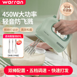 华伦warran打蛋器轻音450W大功率家用烘焙搅拌打蛋小型打发器打蛋器电动 绿色