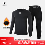 卡尔美（KELME） 运动健身服男套装透气长袖紧身衣加绒内搭保暖紧身裤 加绒加厚套装(logo在中间) 儿童:160cm