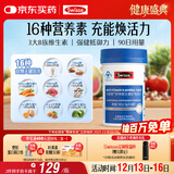 Swisse斯维诗力他维男士复合维生素矿物质片 含维生素B族维D维E维A 90片