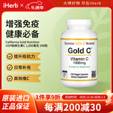 California Gold Nutrition维生素C粉 免疫支持褪黑美白活力气色 240粒素食胶囊(1000毫克/粒)