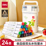 得力（deli）【京东金榜】24色食品级水性马克笔儿童粗细双头三角杆可水洗水彩笔学生美术圣诞树画笔荧光笔美育