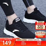 安踏运动鞋男鞋舒适网面跑步鞋男轻便软底减震休闲鞋户外旅游鞋男