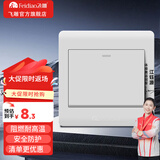 飞雕（FEIDIAO）家用开关插座面板五孔暗装插座86型空调三孔插USB网电视插小板白 一开多控